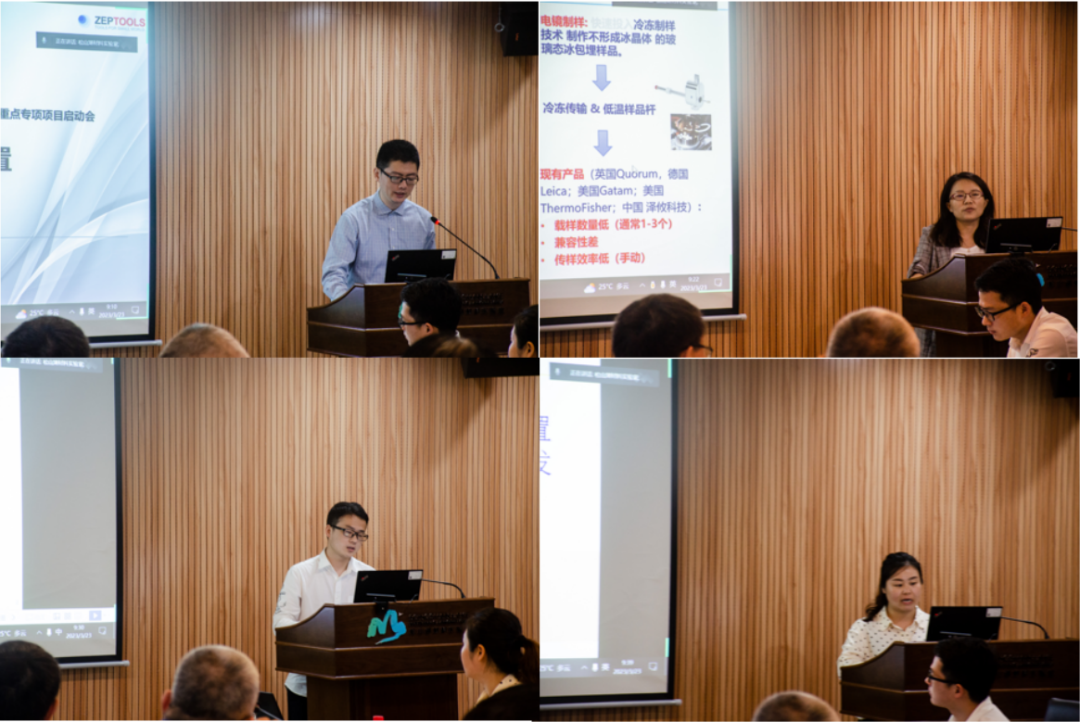 專家組組長王恩哥院士主持項目實施方案論證環節 專家組組長王恩哥院士主持項目實施方案論證環節