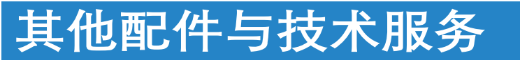 澤攸科技等離子體增強(qiáng)化學(xué)氣相沉積系統(tǒng)產(chǎn)品(PECVD)介紹(圖16) 16.png