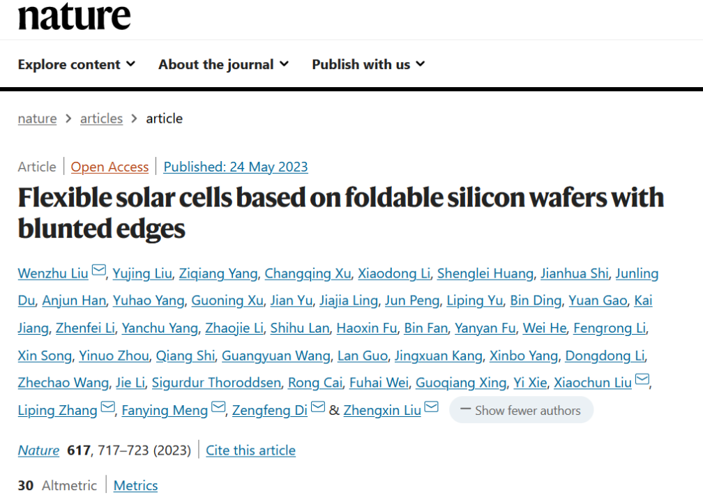 鈍化晶圓邊緣處金字塔結構方法 鈍化晶圓邊緣處金字塔結構方法