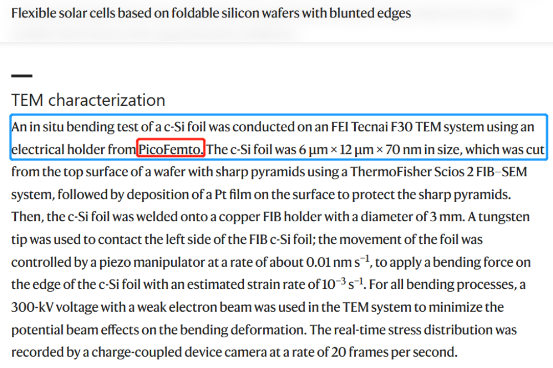 文中實驗方法截圖 文中實驗方法截圖