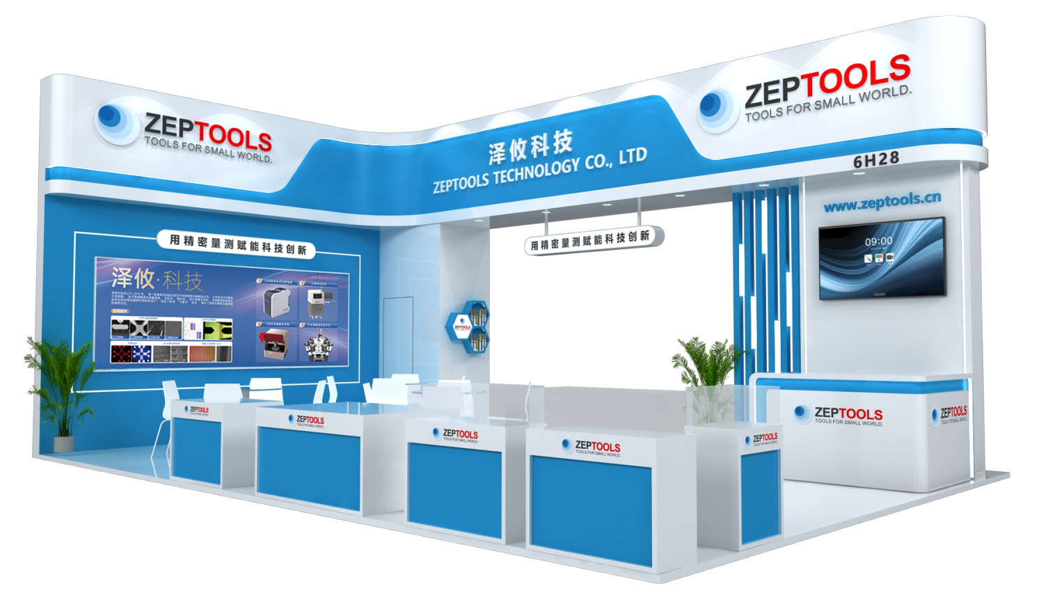 澤攸科技 澤攸科技