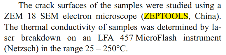 澤攸科技 澤攸科技