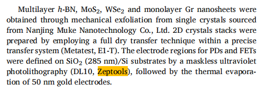 澤攸科技DMD無掩膜光刻機 澤攸科技DMD無掩膜光刻機